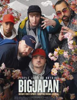     :    / People Just Do Nothing: Big in Japan (2021) HD 720 (RU, ENG)